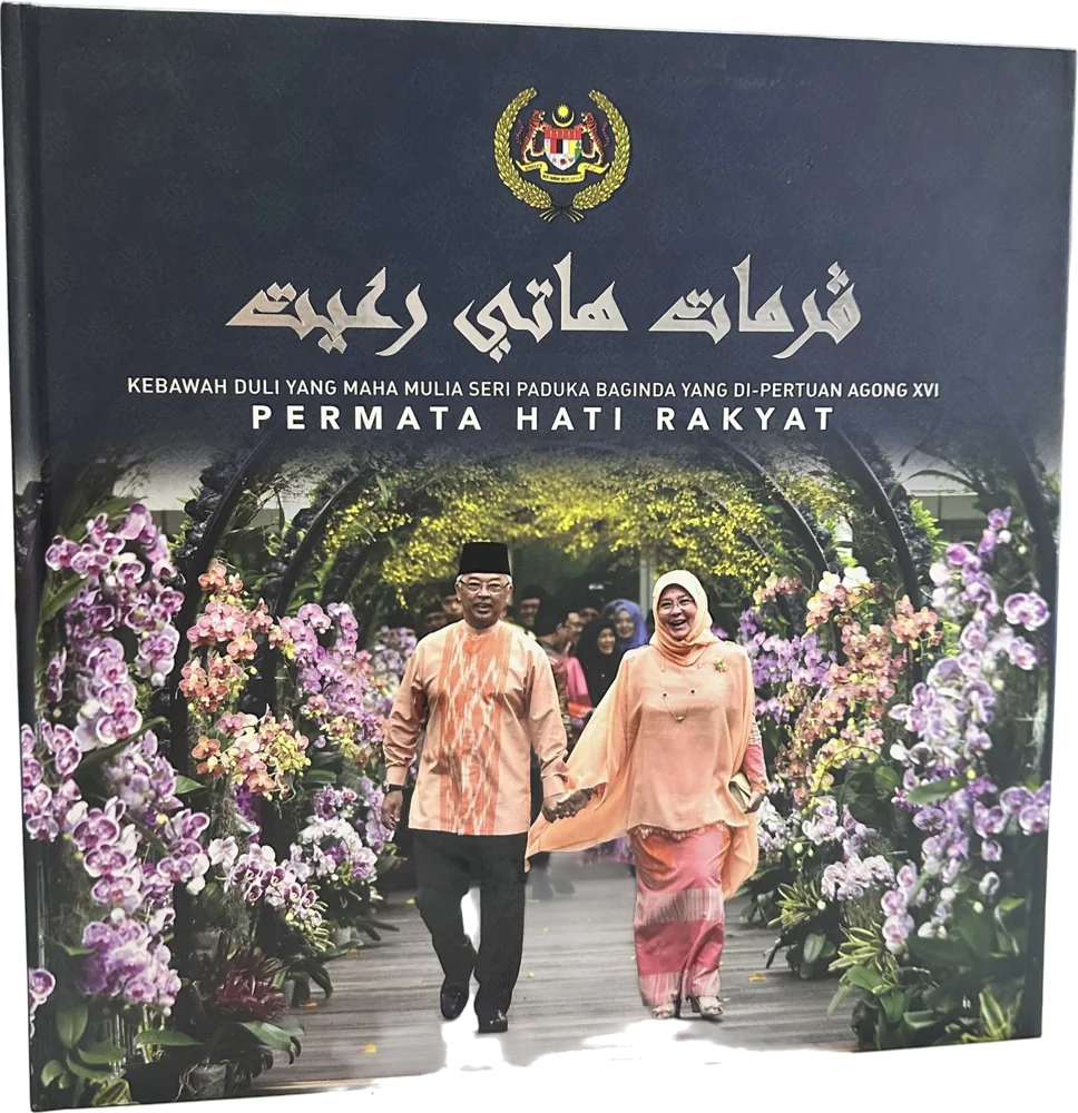 Permata Hati Rakyat, printed by D'FA Print